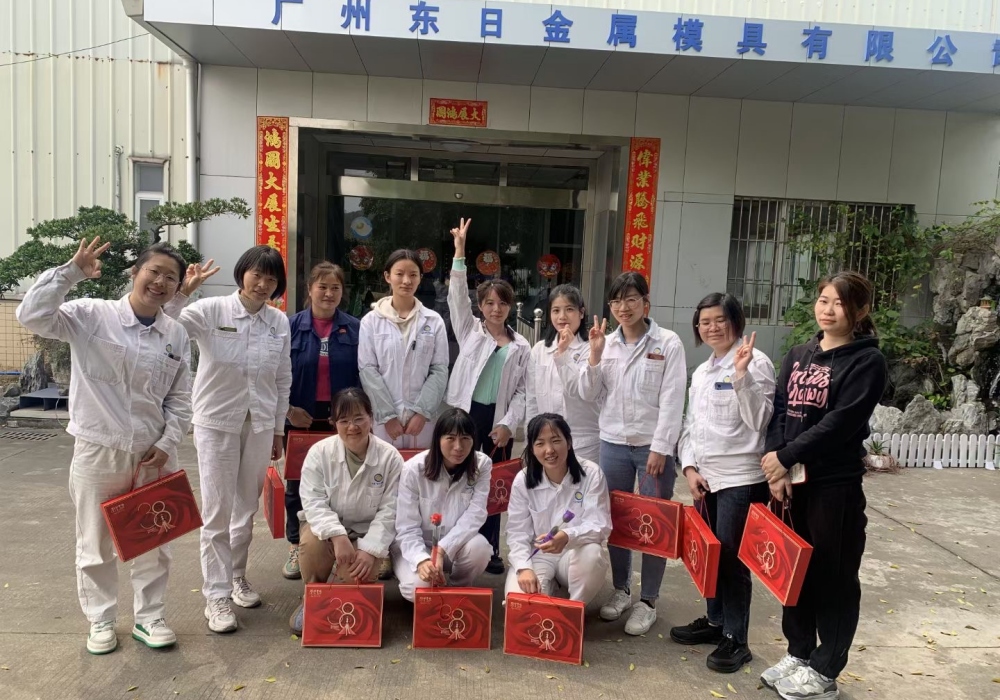 Dongri Technology Celebrates International Women’s Day with Gifts for Female Employees