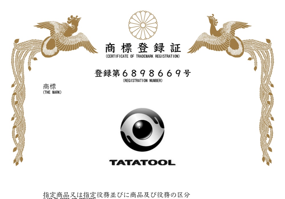 Dongri Technology Successfully Registers “TATATOOL” Trademark in Japan